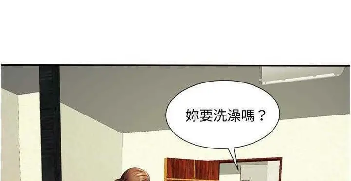 漫画《恋上朋友的爸爸》第11话第80张图