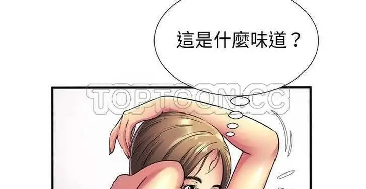 漫画《恋上朋友的爸爸》第11话第93张图