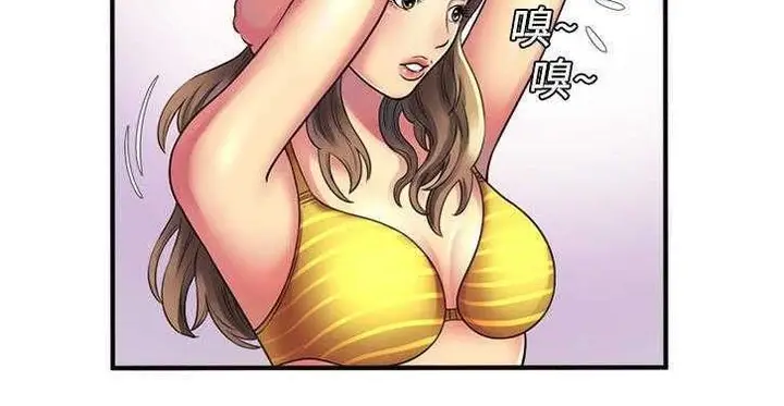 漫画《恋上朋友的爸爸》第11话第94张图