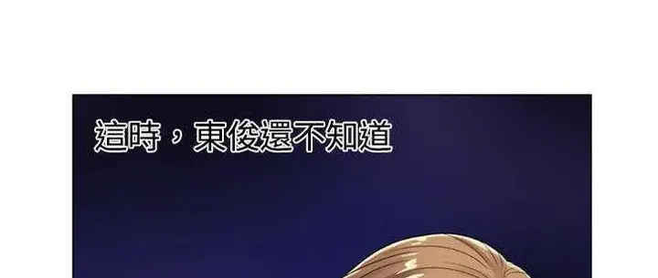 漫画《恋上朋友的爸爸》第14话第102张图
