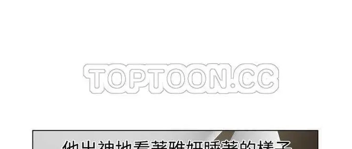 漫画《恋上朋友的爸爸》第14话第128张图