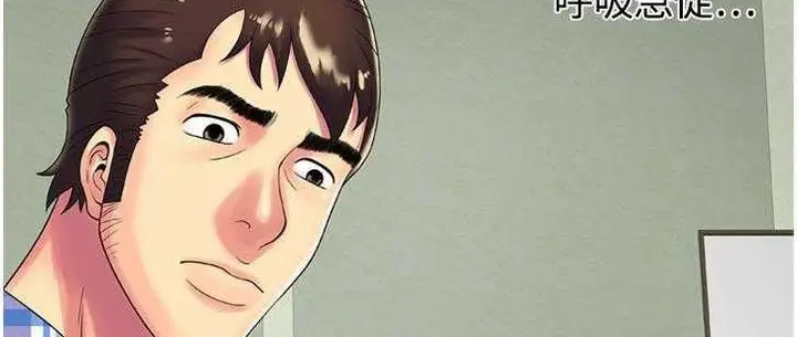 漫画《恋上朋友的爸爸》第14话第132张图