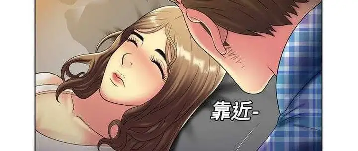 漫画《恋上朋友的爸爸》第14话第135张图