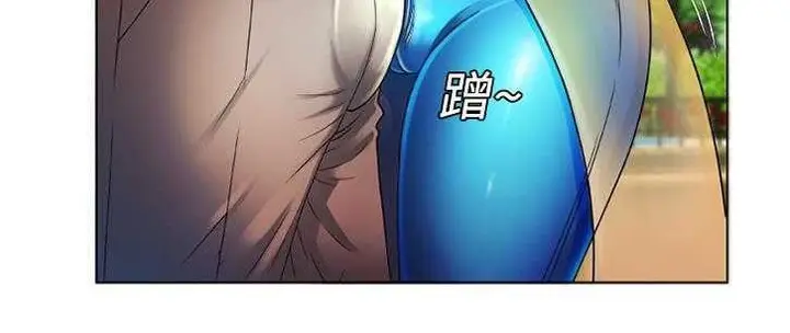 漫画《恋上朋友的爸爸》第14话第15张图