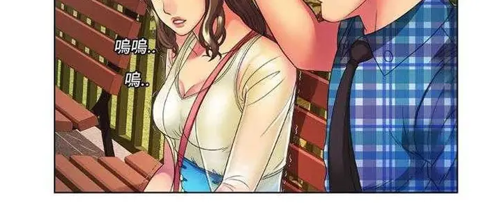 漫画《恋上朋友的爸爸》第14话第27张图