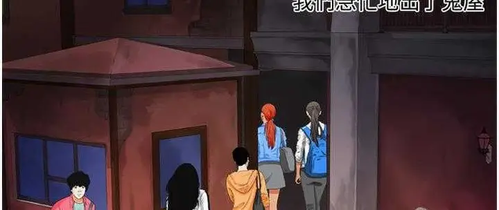 漫画《恋上朋友的爸爸》第14话第5张图