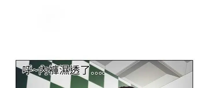 漫画《恋上朋友的爸爸》第14话第52张图