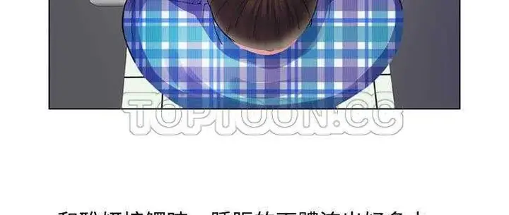 漫画《恋上朋友的爸爸》第14话第58张图