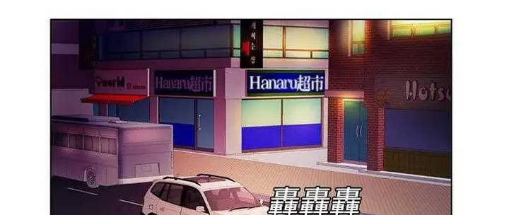 漫画《恋上朋友的爸爸》第14话第65张图