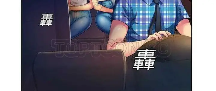 漫画《恋上朋友的爸爸》第14话第68张图