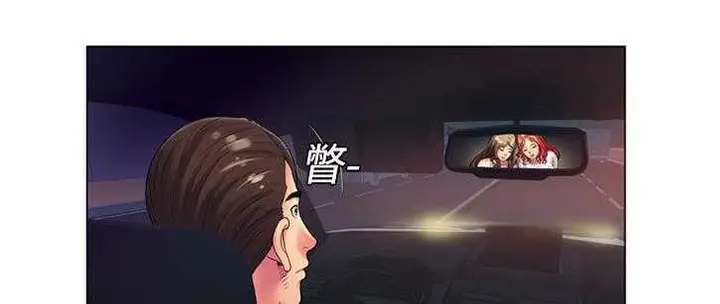 漫画《恋上朋友的爸爸》第14话第70张图