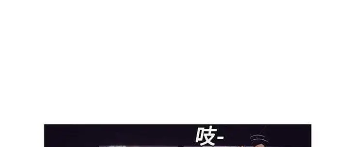 漫画《恋上朋友的爸爸》第14话第76张图
