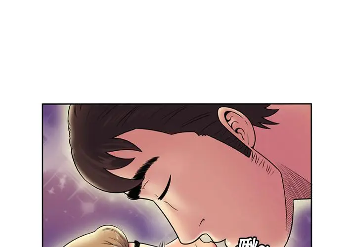 漫画《恋上朋友的爸爸》第15话第3张图