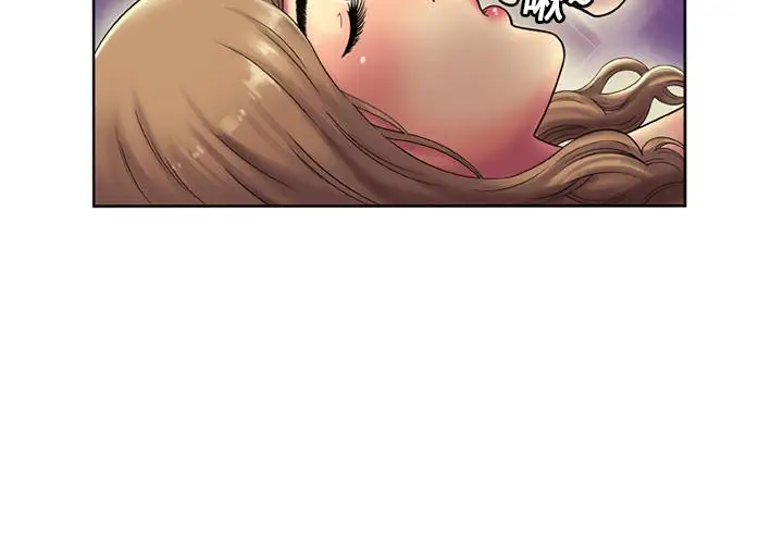 漫画《恋上朋友的爸爸》第15话第4张图