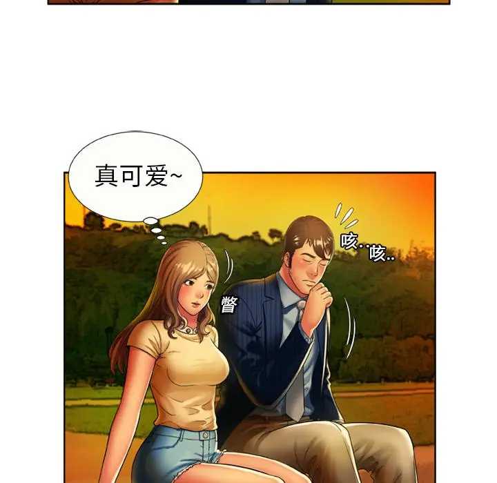 漫画《恋上朋友的爸爸》第15话第46张图