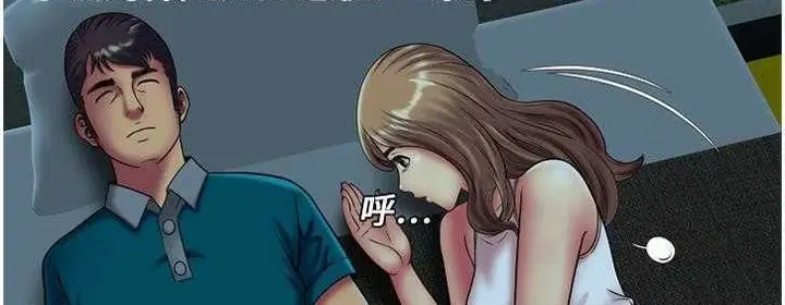漫画《恋上朋友的爸爸》第17话第127张图