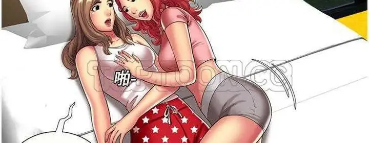 漫画《恋上朋友的爸爸》第17话第33张图