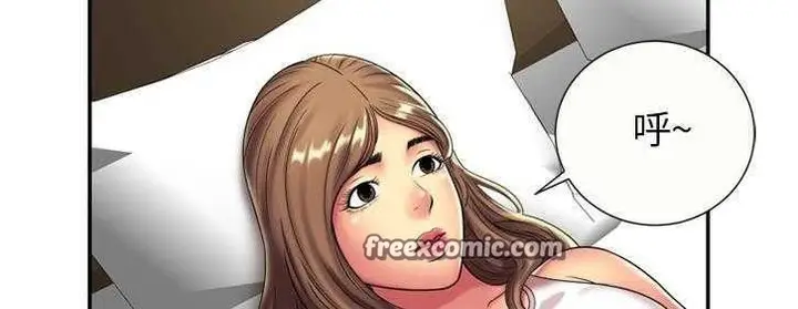 漫画《恋上朋友的爸爸》第17话第50张图
