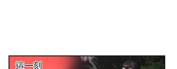 漫画《恋上朋友的爸爸》第17话第52张图