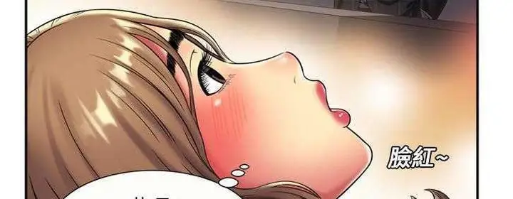 漫画《恋上朋友的爸爸》第17话第54张图