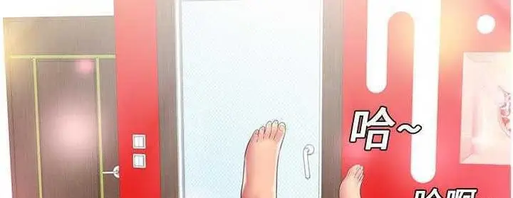 漫画《恋上朋友的爸爸》第17话第65张图