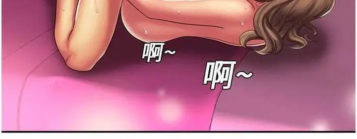 漫画《恋上朋友的爸爸》第17话第67张图