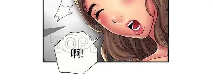 漫画《恋上朋友的爸爸》第17话第73张图