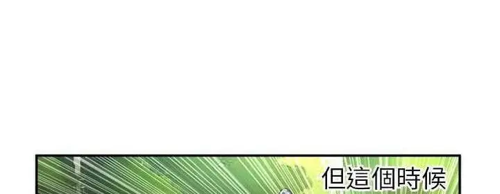 漫画《恋上朋友的爸爸》第17话第80张图
