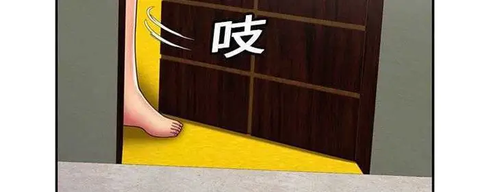 漫画《恋上朋友的爸爸》第17话第84张图