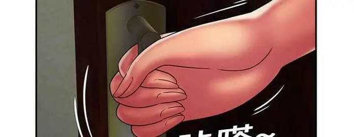 漫画《恋上朋友的爸爸》第17话第95张图