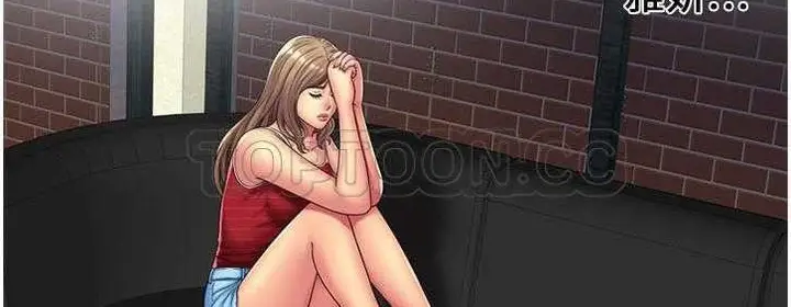 漫画《恋上朋友的爸爸》第19话第103张图