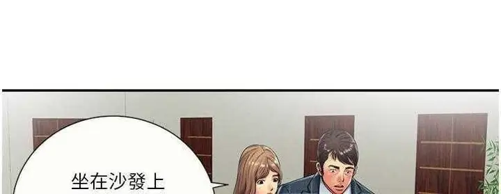漫画《恋上朋友的爸爸》第19话第120张图