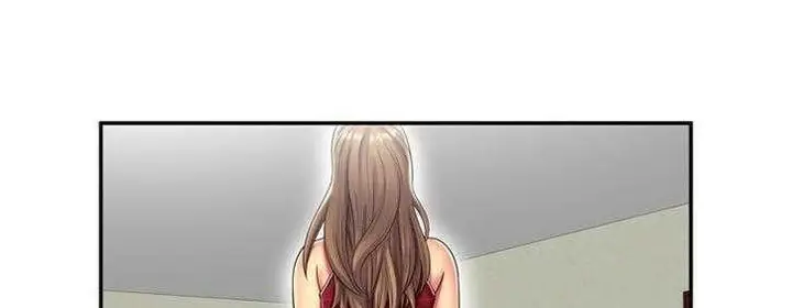 漫画《恋上朋友的爸爸》第19话第137张图