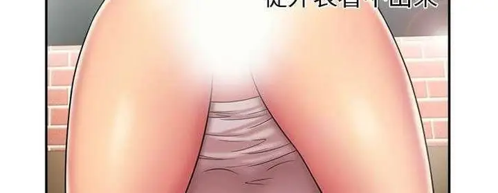 漫画《恋上朋友的爸爸》第19话第15张图
