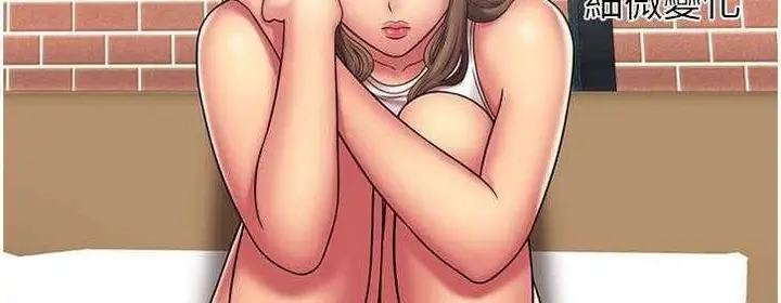 漫画《恋上朋友的爸爸》第19话第21张图