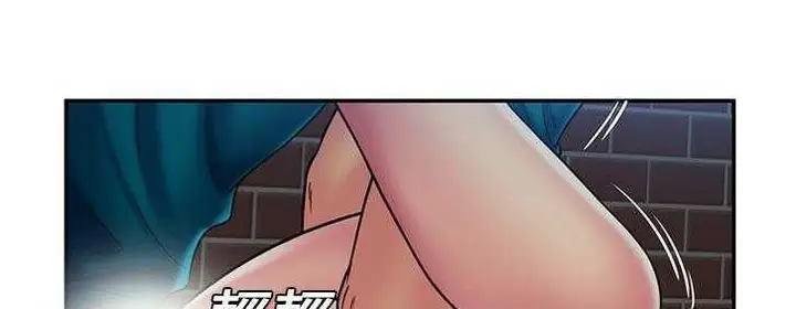 漫画《恋上朋友的爸爸》第19话第26张图