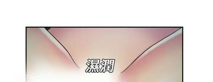 漫画《恋上朋友的爸爸》第19话第69张图
