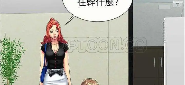 漫画《恋上朋友的爸爸》第20话第103张图