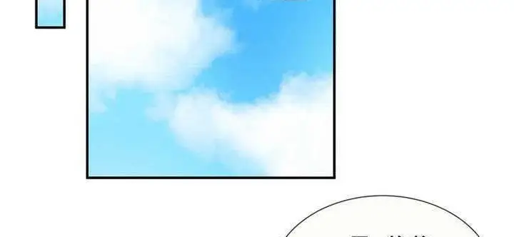 漫画《恋上朋友的爸爸》第20话第129张图