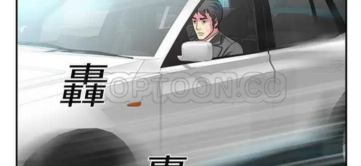漫画《恋上朋友的爸爸》第20话第148张图