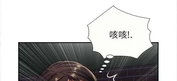 漫画《恋上朋友的爸爸》第20话第22张图