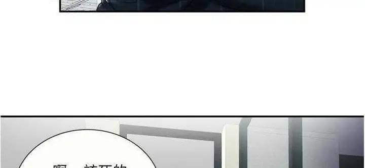 漫画《恋上朋友的爸爸》第20话第37张图
