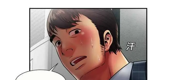 漫画《恋上朋友的爸爸》第20话第52张图