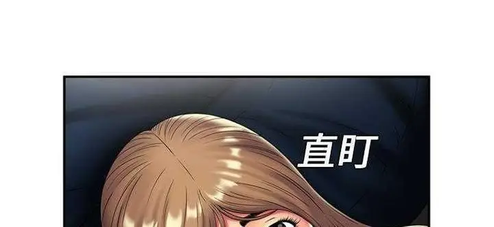 漫画《恋上朋友的爸爸》第20话第59张图