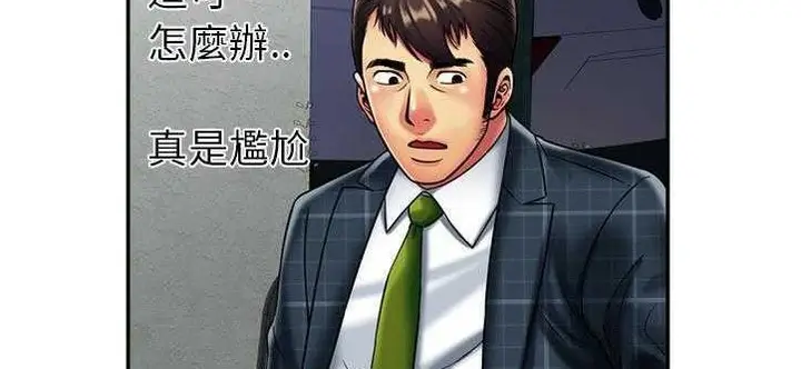 漫画《恋上朋友的爸爸》第20话第67张图