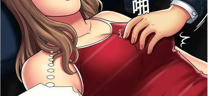 漫画《恋上朋友的爸爸》第20话第80张图