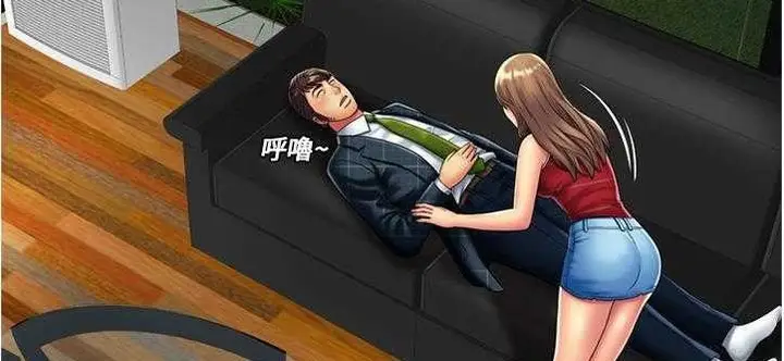 漫画《恋上朋友的爸爸》第20话第89张图