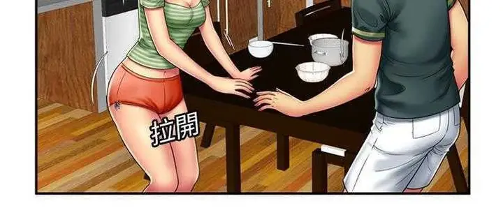 漫画《恋上朋友的爸爸》第21话第106张图