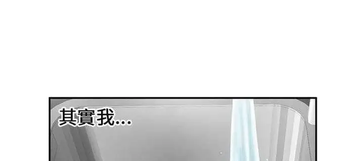 漫画《恋上朋友的爸爸》第21话第107张图