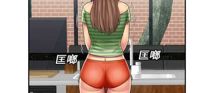漫画《恋上朋友的爸爸》第21话第115张图